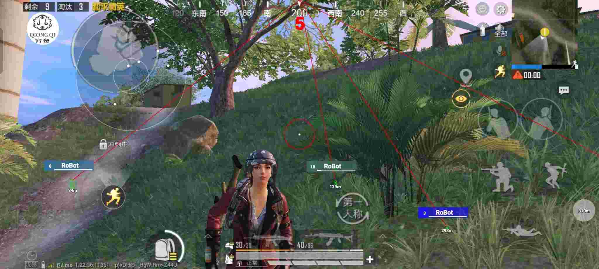 和平精英穷奇直装 - 和平精英免费透视辅助介绍辅助预览图